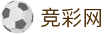 2026世界杯下注 - 中国竞彩官方中文站